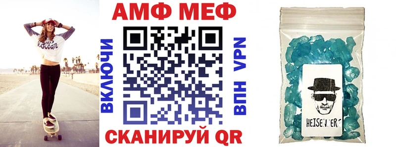 Амфетамин VHQ  Стрежевой 