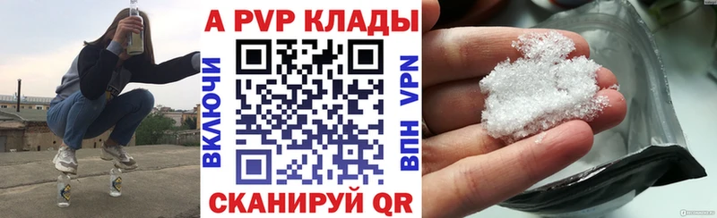 где продают наркотики  Стрежевой  площадка Telegram  Alpha PVP Crystall 
