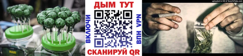 МЕГА маркетплейс  Стрежевой  Печенье с ТГК марихуана 