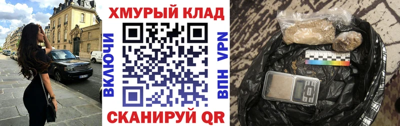 как найти закладки Стрежевой Героин Афган