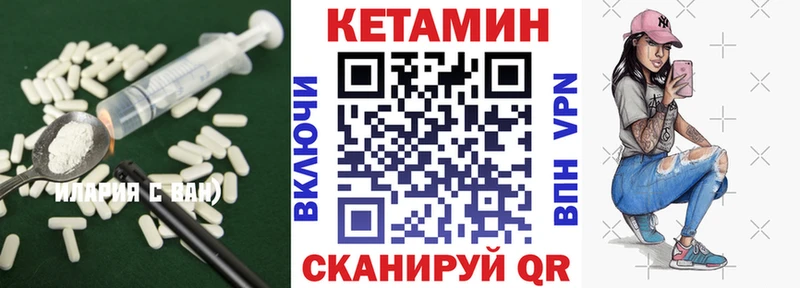 наркота  Стрежевой  Кетамин ketamine 