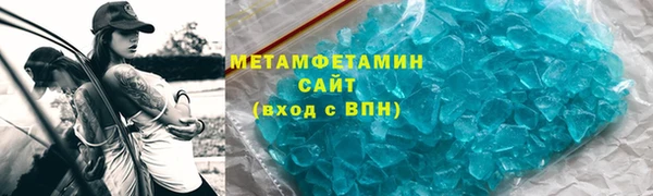 ALPHA PVP Армянск