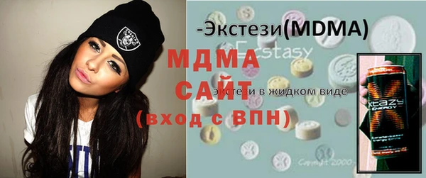 прущая мука Арсеньев