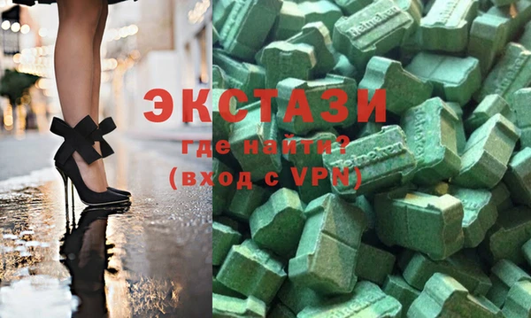 ALPHA PVP Армянск