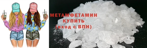 кокаин VHQ Семикаракорск