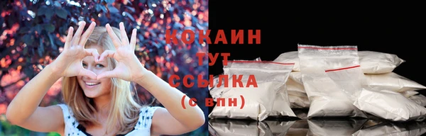 кокаин VHQ Семикаракорск