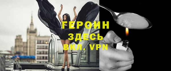 ALPHA PVP Армянск