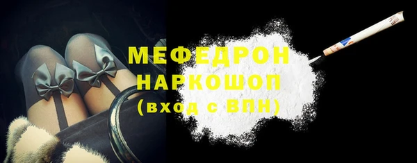 прущие крисы Семилуки