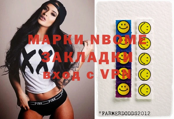 ALPHA PVP Армянск