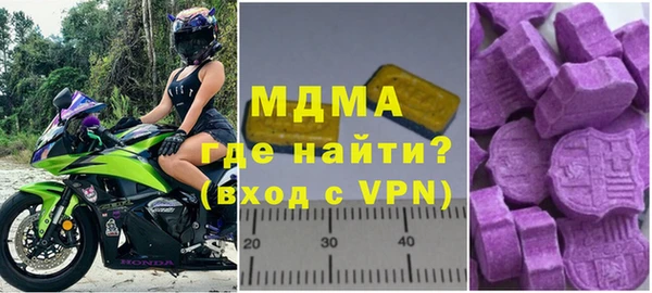 ALPHA PVP Армянск