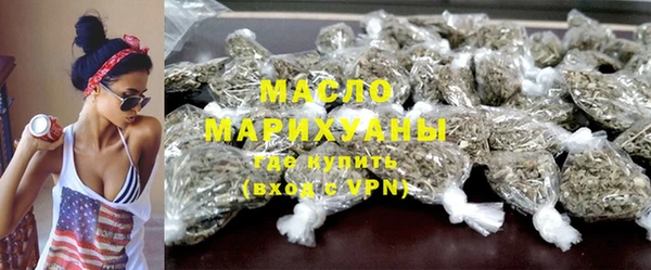 прущая мука Арсеньев
