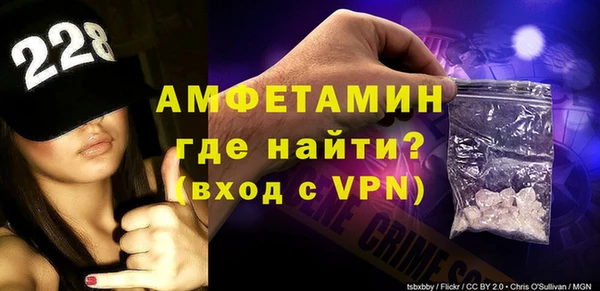 ALPHA PVP Армянск