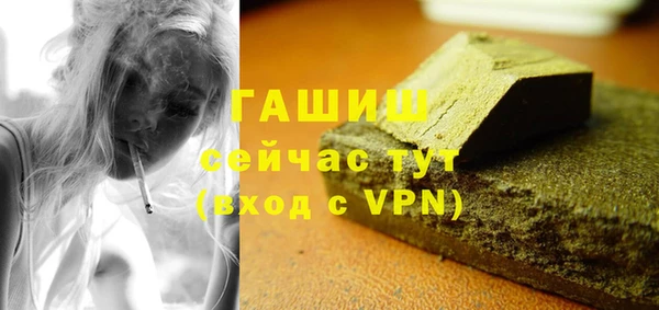 ALPHA PVP Армянск