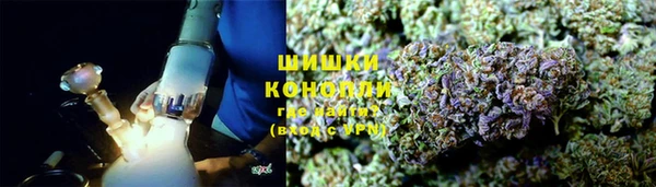 ALPHA PVP Армянск