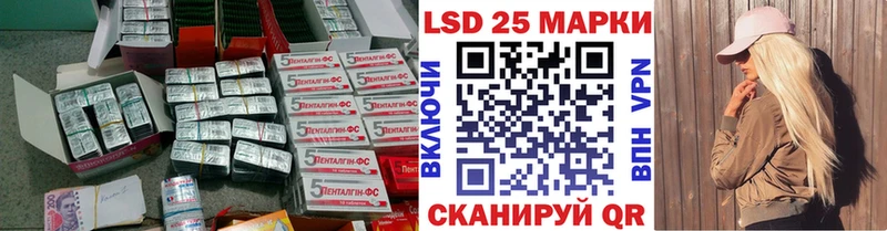 shop какой сайт  Стрежевой  ЛСД экстази ecstasy  купить наркоту 