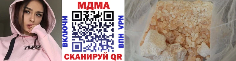 МДМА VHQ  Стрежевой 