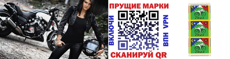 Марки 25I-NBOMe 1,8мг Стрежевой