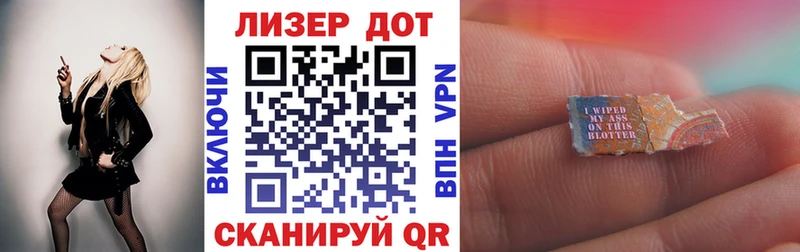 Марки NBOMe 1,8мг  цена наркотик  Стрежевой 