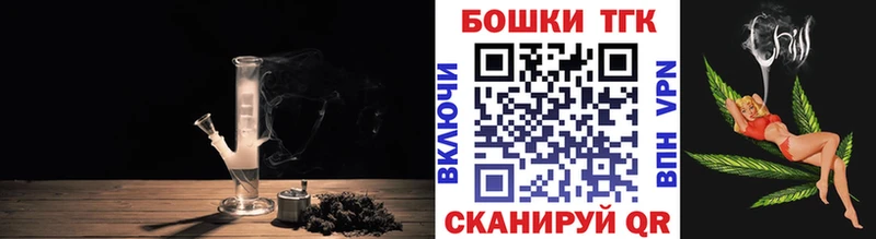Шишки марихуана Amnesia  купить закладку  ОМГ ОМГ   Стрежевой 